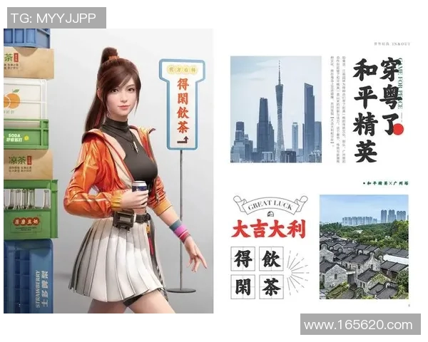 专访杨芳：深入剖析和平精英背后的成功秘诀与未来发展方向