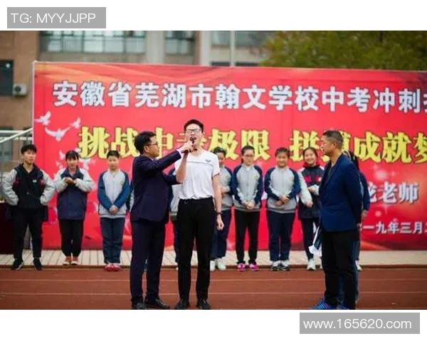 对话黄娜：回顾排球生涯中的挑战与成就分享