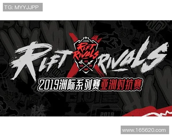 洲际赛分析：TES战队意识与团队配合的深度解读与反思