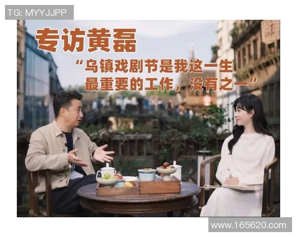 黄磊专访揭秘极限运动成功秘诀与心路历程