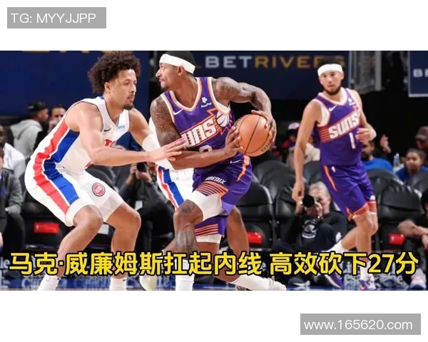 2021年美职篮活塞与魔术对决精彩回顾与赛季分析