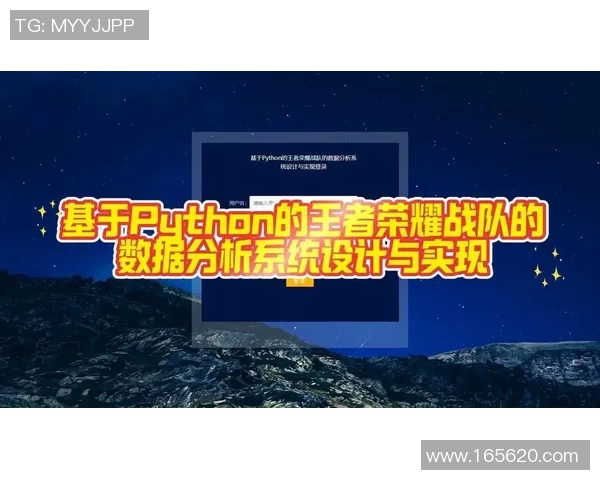 王者荣耀热点分析:深入探讨EDG战队的运营策略与成功之道