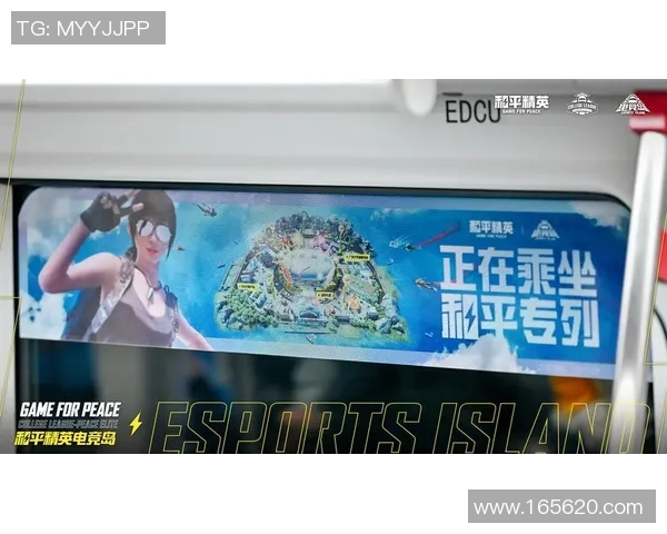 和平精英焦点分析：BLG战队心理素质对比赛表现的影响探讨