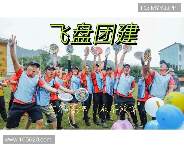 飞盘盛宴：探秘西安飞盘队的极速风采与团队精神